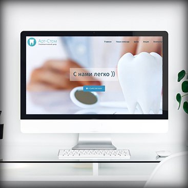 поисковая оптимизация (SEO) для art-stom.com — изображение