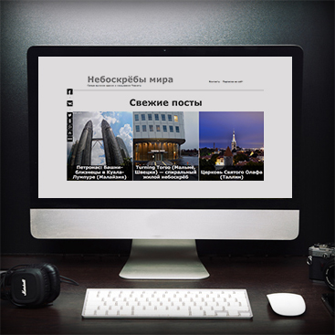 поисковая оптимизация (SEO) для neboskreb.info — изображение