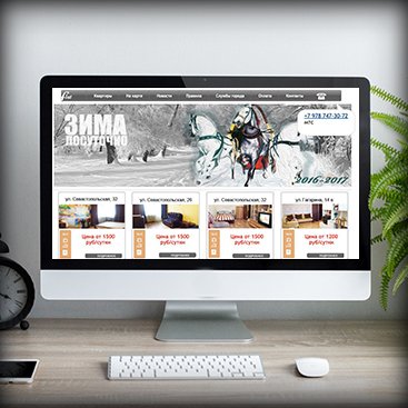 поисковая оптимизация (SEO) для flatsimferopol.com — изображение
