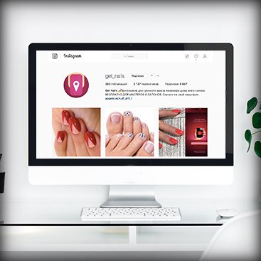 Продвижение в социальных сетях (SMM) в Instagram для приложения про маникюр — изображение