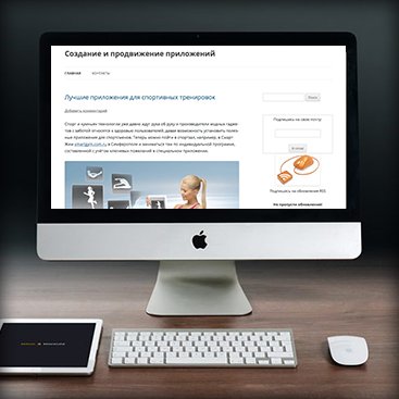 поисковая оптимизация (SEO) для iblog.mobi — изображение