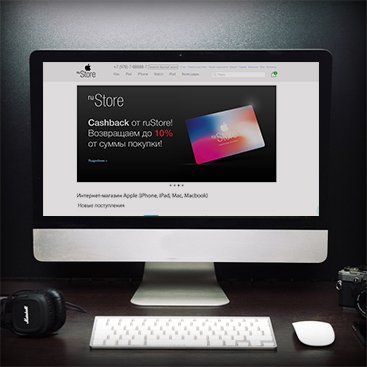 поисковая оптимизация (SEO) для iCom — изображение