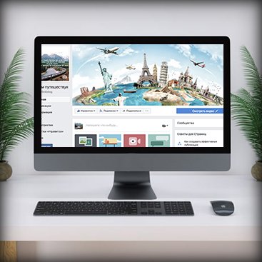 поисковая оптимизация (SEO) для trav.link — изображение