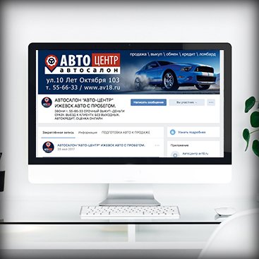Автосалон