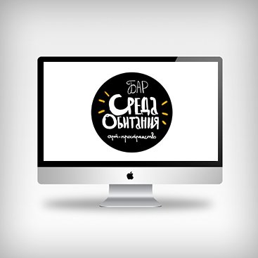 Среда обитания