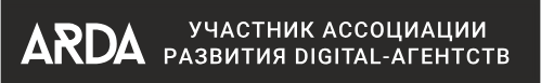 Ассоциация развития диджитал-агентств